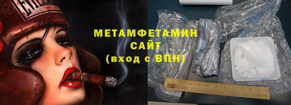 MDMA Балахна