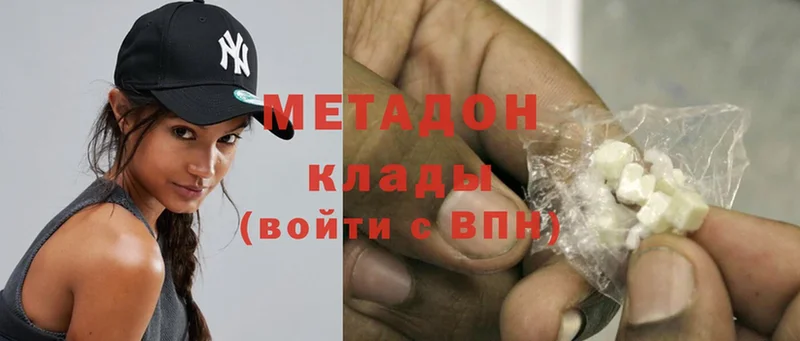 магазин продажи наркотиков  Вытегра  Метадон methadone 