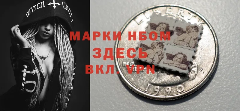 Марки N-bome 1,5мг  KRAKEN зеркало  Вытегра 